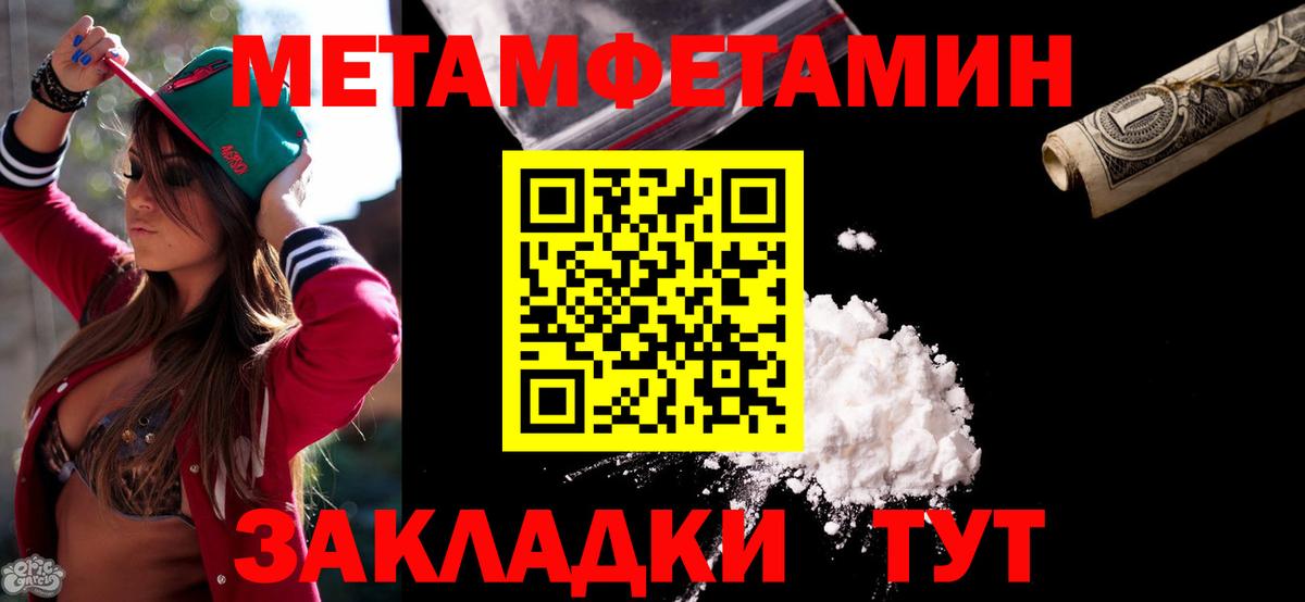 Амфетамин VHQ Гурьевск