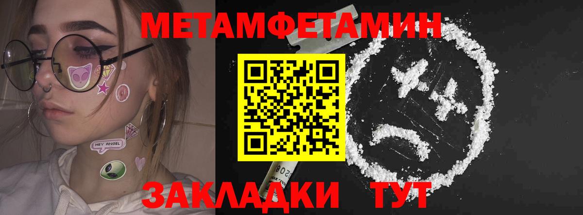 Амфетамин 97%  АМФЕТАМИН  сайты даркнета как зайти  Гурьевск 