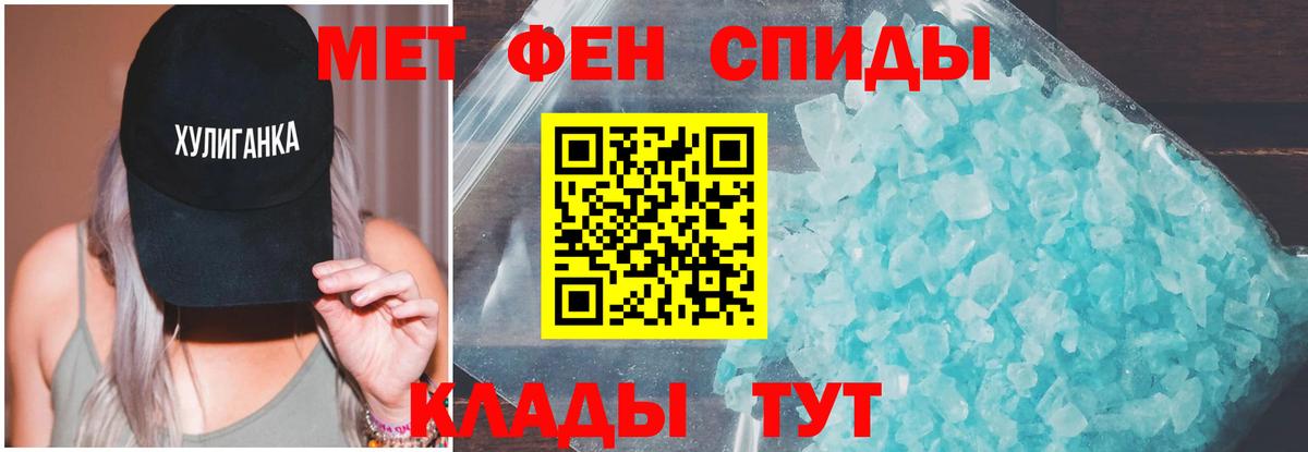 АМФ Розовый  АМФ  Гурьевск  MEGA как зайти  Вход с VPN 