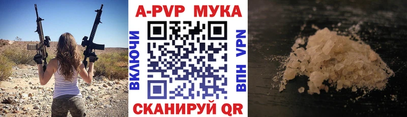 APVP СК  Гурьевск 