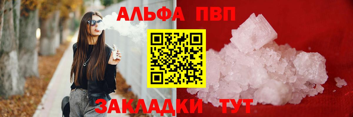 Кетамин Гурьевск