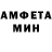 АМФЕТАМИН VHQ Donald Tucker