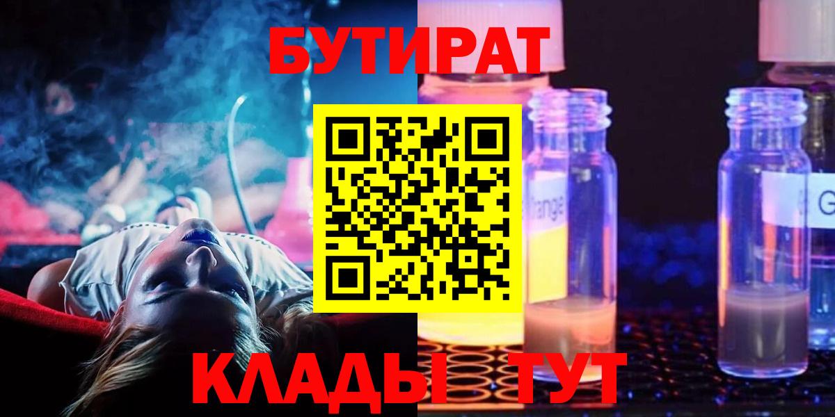Ляпка  Гарик  Конопля  Меф  Гурьевск  Вход с VPN  КОКАИН 