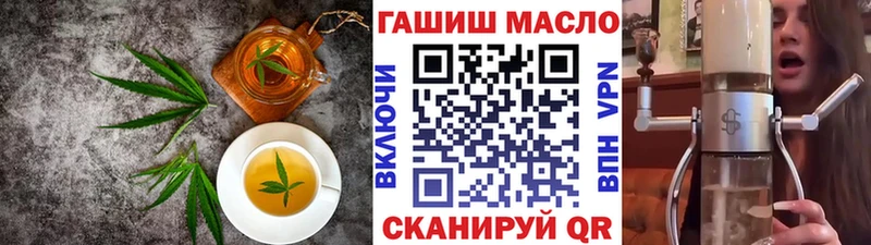 Cannafood марихуана  купить закладку  Гурьевск 