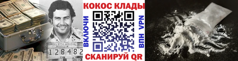 Cocaine FishScale  даркнет сайт  Гурьевск 