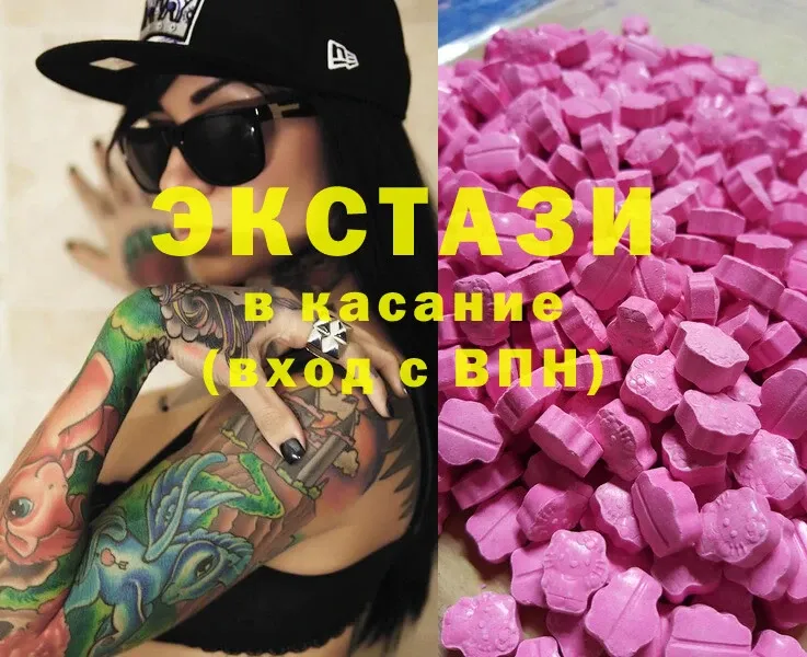 блэк спрут зеркало  как найти   Гурьевск  ЭКСТАЗИ MDMA 