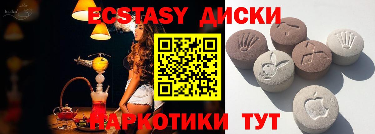 Экстази louis Vuitton  ЭКСТАЗИ 300 mg  Гурьевск  Вход с VPN 