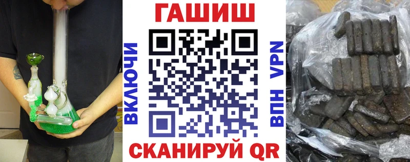 ГАШИШ ice o lator  где продают наркотики  Гурьевск 