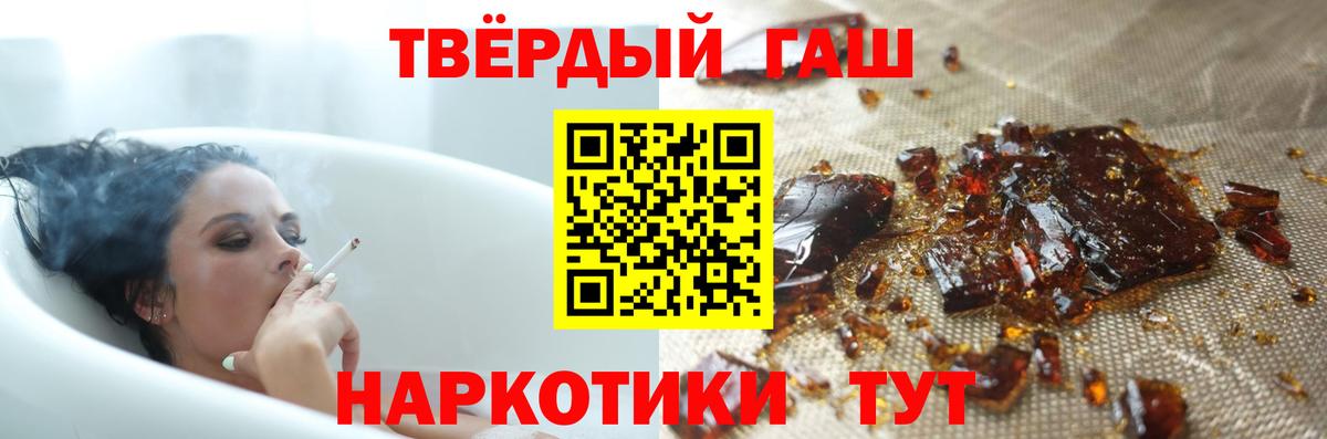 ГАШИШ ice o lator  ГАШ  ГАШ Ice-O-Lator  Гурьевск  Вход с VPN 