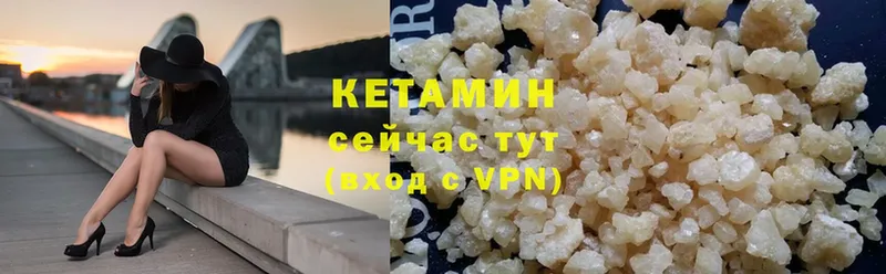 Кетамин ketamine  гидра как зайти  Гурьевск  купить наркотик 