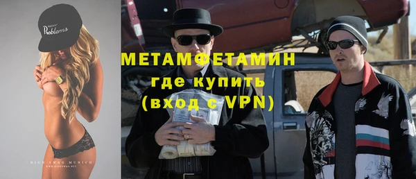 мет Остров