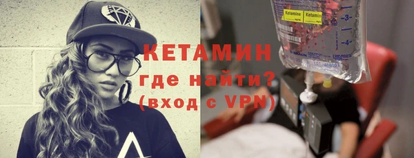 молекула духа Осинники