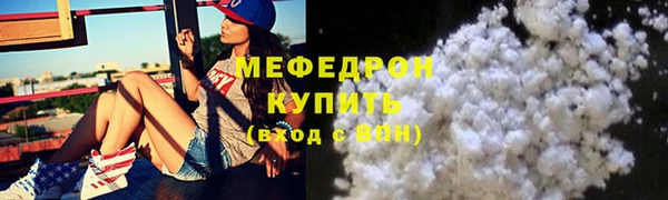 мет Остров
