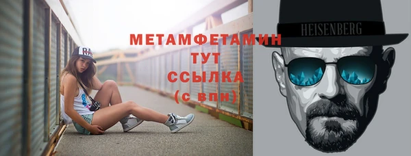 молекула духа Осинники