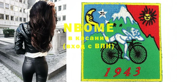 мет Остров