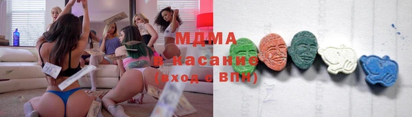 молекула духа Осинники