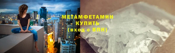 молекула духа Осинники