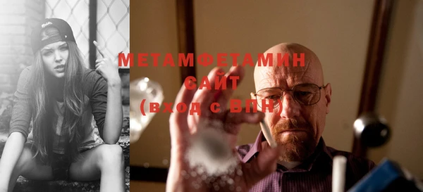 молекула духа Осинники