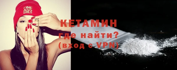 молекула духа Осинники