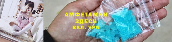 прущий лед Осташков