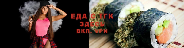 молекула духа Осинники