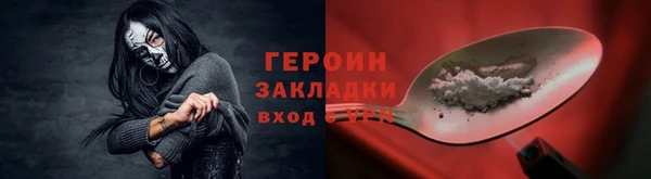 мет Остров