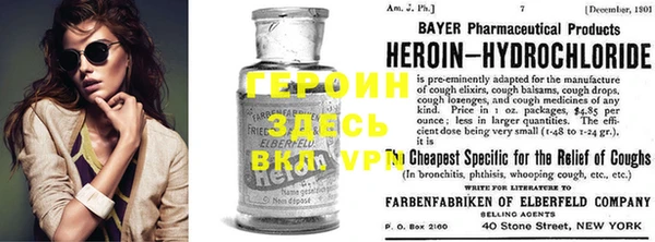 прущий лед Осташков