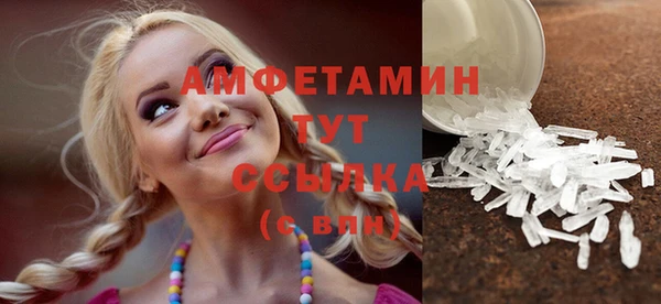 прущий лед Осташков