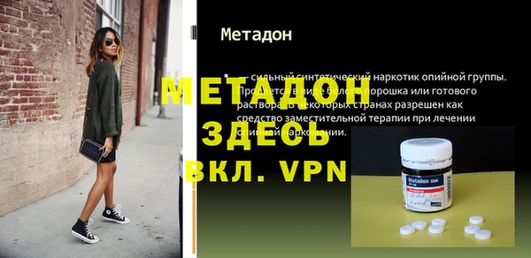 прущий лед Осташков