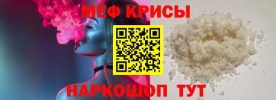 ешки Балаково