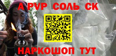 сатива Бузулук