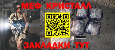 наркотики Бугуруслан