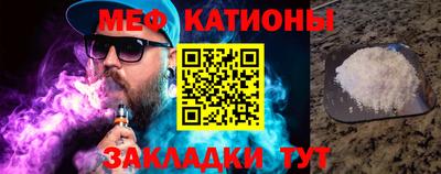 дмт Балашиха