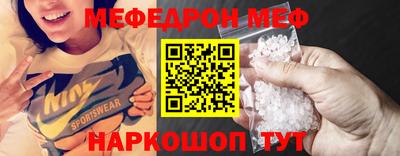 ешки Балаково