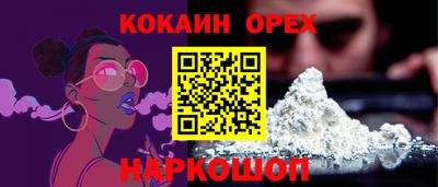 дмт Балашиха