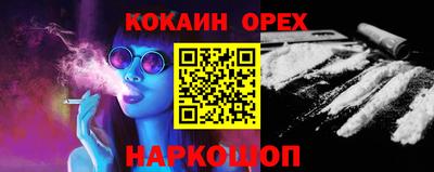 наркотики Волжский