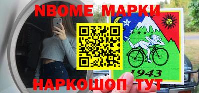 дмт Балашиха