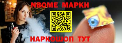 мет Балахна