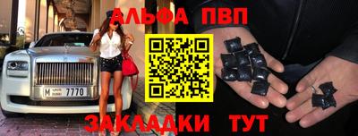 ешки Балаково