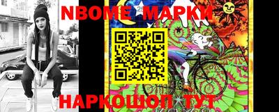 наркотики Бугуруслан