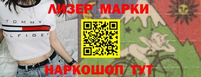 дмт Балашиха