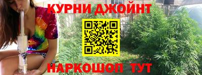 гашиш Волгодонск