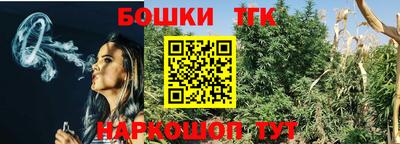 сатива Бузулук