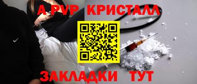 сатива Бузулук