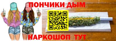 спайс Абинск