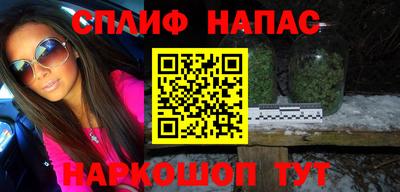 наркотики Бугуруслан