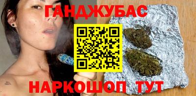 спайс Гагарин