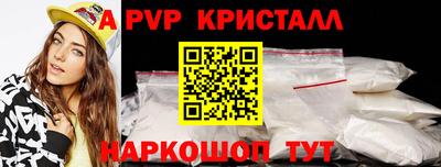 ешки Балаково