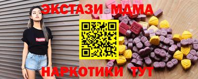 гашишное масло Гатчина
